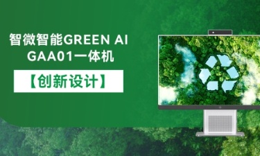  ɫ 918ֹGREEN AI GAA01һ