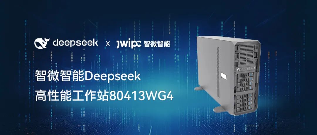 ͷAIǱδ918ֹվDeepSeekģȷƻ