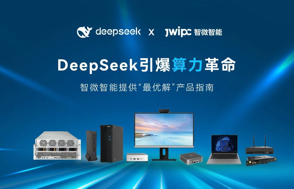 DeepSeek 918ֹṩŽ⡱Ʒָ