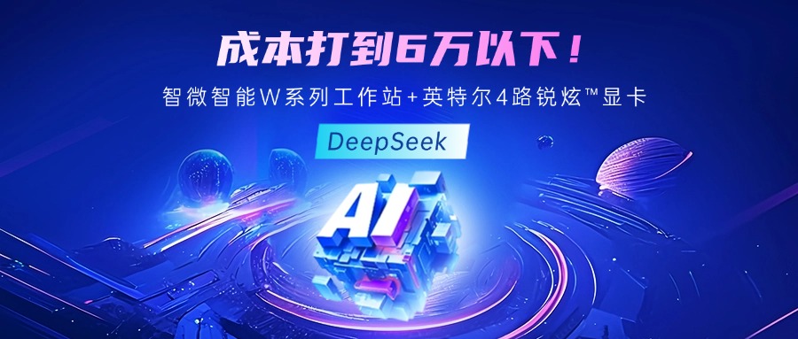 Ǯţ918ֹǿWϵվ+Ӣض 4 ·?Կ DeepSeek