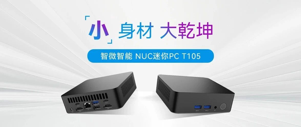 СǬ JWIPC918ֹT105 NUCPCȫ