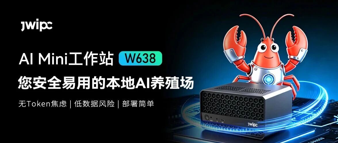 ��Ϻ��Ʒ�ǳ���918�������ֹ���AI Mini����վW638�����徲���õ����AI��ֳ��